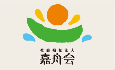 社会福祉法人嘉舟会「いなば荘」のロゴマーク